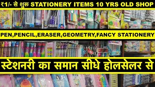 STATIONERY WHOLESALE MARKET PEN, PENCIL, ERASER , GEOMETRY , ART N CRAFT MATERIALFANCY STATIONERY