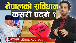 Constitution of Nepal | Nepalko Sambidhan | Your Legal Advisor | Yagya Raj Pandey