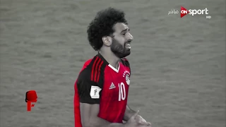 اصعب 7 دقائق في تاريخ " الكرة المصرية " مصر vs الكونغو | التأهل لكأس العالم 2018 ( محمد صلاح )