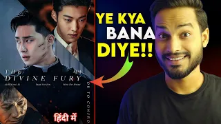 The Divine Fury Review : He! SAVED THIS🙋|| The Divine Fury (2019) Korean || The Divine Fury Trailer