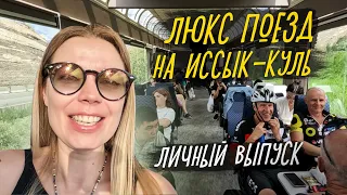 Замуж за кыргыза? Почему приехала в Кыргызстан? Личный влог. Отвечаю на ваши вопросы.