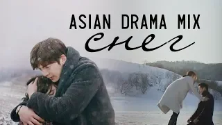 Asian Drama Mix || Cнег