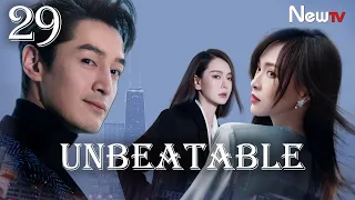 【ENG SUB】EP 29丨Unbeatable丨无懈可击之高手如林丨Hu Ge, Tiffany Tang, Qi Wei, Dong Xuan
