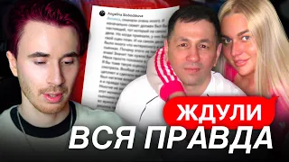 ОБМАН ПРОЕКТА ЖДУЛИ! УЧАСТНИЦА РАССКАЗАЛА ВСЮ ПРАВДУ! ЖДУЛИ ВСЕ ДЕТАЛИ