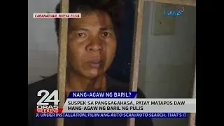 Suspek sa panggagahasa, patay matapos daw mang-agaw ng baril ng pulis