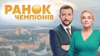 «Ранок Чемпіонів» на #Україна24 // 9 червня