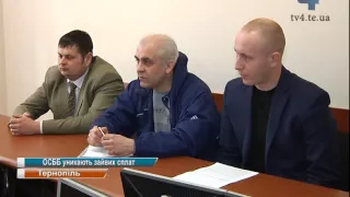 Справедливості зуміла добитися частина ОСББ у Тернополі