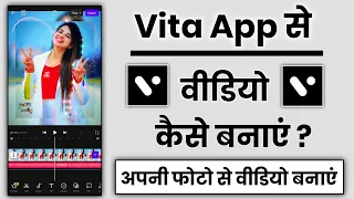 Vita App Se Video Kaise Banaye || How To Video Editing In Vita App || How To Make Video On Vita App