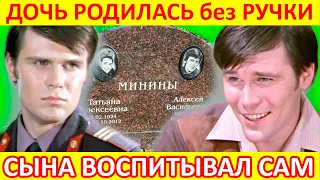 УМЕР у Всех На Глазах, забрав маму с собой! КОРОТКАЯ Жизнь талантливого актера [ Алексей Минин ]