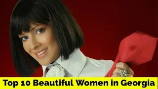 Top 10 Most Beautiful Women in Georgia