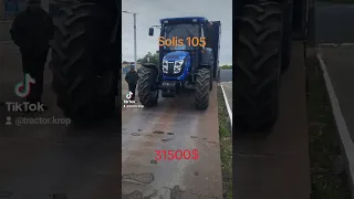 Solis 105 знову на майданчику Міні Агро Кропивницький  050 037 07 87