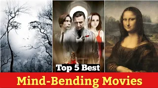 Top 5 Mysterious Movies That Thought Provoking | 5 Mind Bending Movies | List of Confusion Movies