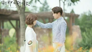 Proud Of Love SS2 Episode 2 Engsub | Drama Chinese