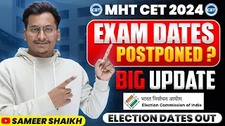 BIG UPDATE🚨|MHT CET 2024 EXAM DATES POSTPONED?|Election Dates Clash With MHT CET Exam |Sameer Shaikh
