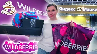 💜МОИ УДАЧНЫЕ ПОКУПКИ WILDBERRIES | ОЗОН | ЯНДЕКС МАРКЕТ | Большая распаковка✔️