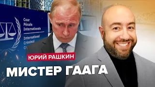 Трибунал для Путина: кто сядет рядом / последняя поездка в Крым / Тяжёлый выбор Си | УЗЛОВА & РАШКИН