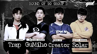 [ENG] 2022 GSL S1 Code S RO20 Group D