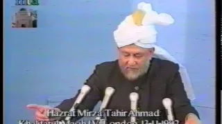 Urdu Khutba Juma on November 13, 1992 by Hazrat Mirza Tahir Ahmad