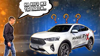 Обзор Haval f7x 2021. Что понравилось в новом Haval F7X.