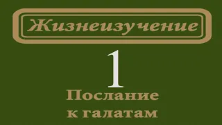 Уитнесс Ли - Ходить Духом, чтобы жить Христа