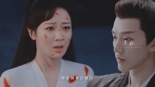 FMV | Deng Wei X Yang Zi YaoJing CP ( Immortal Samsara x Miss The Dragon )