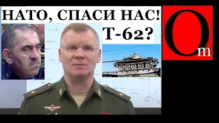 "У нас большие потери, а ВСУ усиливаются," - у Мардана признали очевидное