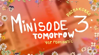 ✨распаковка альбома minisode 3: tomorrow | TXT🌹