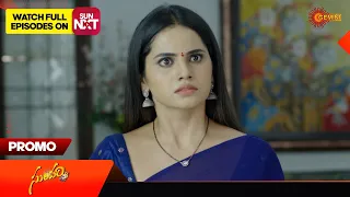 Sundari - Promo | 17 April 2024 | Telugu Serial | Gemini TV