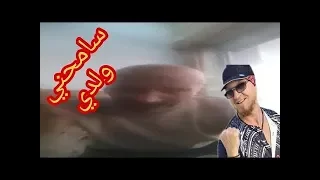 والد الشاب بلال يبكي بحرقة و يوجه رسالة لإبنه اسمع الكلمة  (الاخيرة تبكي بدموع ) !!!!