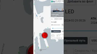 "Русскій корабль" - під арешт! У Німеччині попалося російське судно з підсанкційними матеріалами!