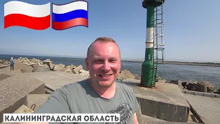 2.9.На границе с Польшей! Балтийская коса: военные «заброшки», бесконечный пляж и Балтийское море 🌊