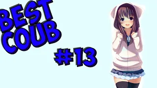 BEST COUB #13 | лучшие приколы за май 2019 / anime amv / mycoubs / аниме / mega coub