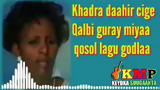 Khadra daahir cige | Qalbi guray miyaa qosol lagu godlaa