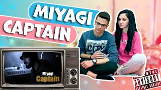 РЕАКЦИЯ на MIYAGI - Капитан (Miyagi - Captain)