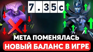 ПАТЧ 7.35c - VALVE ЗАВЕЗЛИ НОВЫЙ БАЛАНС В ДОТУ