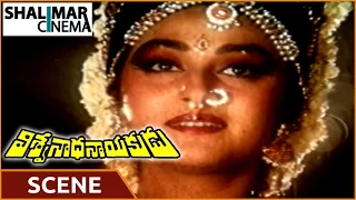 Viswanatha Nayakudu || Jaya Prada Introduction Scene || Krishna, Jaya Prada || విశ్వనాథనాయకుడు