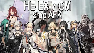 [Arknights] HE-EX-7 CM 9op AFK