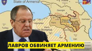 "Лавров хочет привести Армению к разрушению" - провластный депутат НС Армении