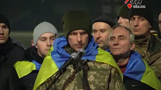Как встречали освобожденных заложников в Харькове - 28.12.2017