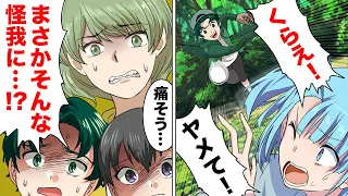 【漫画】散歩中に全力でボールを投げつけてくる糞ガキの末路ｗｗｗｗｗ