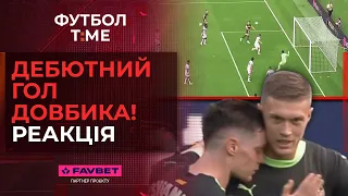 🔥📰 Довбик і Циганков запалюють в Іспанії, "сухий" матч Луніна, хто претендує на Малиновського? 🔴