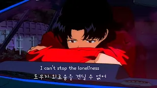 Anri(안리)-I can't stop the loneliness 가사해석