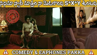 Oldboy (2003) full Movie Story Explained In Telugu | IMDB Top rated Korean movie | mohan survivor