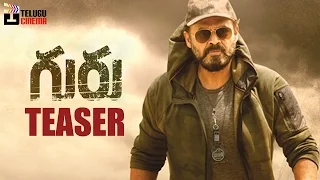 Venkatesh Guru Telugu Movie OFFICIAL TEASER | Ritika Singh | #GuruTeaser | Santhosh Narayanan