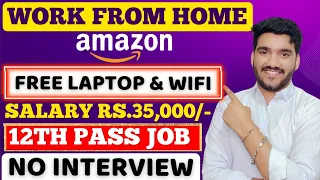 Amazon Work From Home Job | FREE Laptop 😍| 12th Pass Job | Amazon Online Jobs | Amazon Latest Jobs