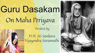Guru Dasakam | On Kanchi Maha Periyava | Written by H.H Sri Vijayendra Saraswathi |Jaya Vidyasagar