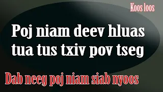 Poj niam deev hluas tua tus txiv pov tseg 3/9/2023