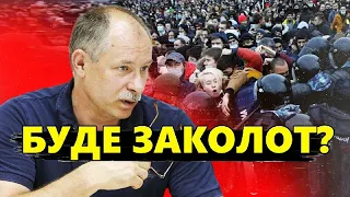 ЖДАНОВ: У РФ назріває БУНТ? / CБУ громить окупантів НА ВСІХ ФРОНТАХ! @OlegZhdanov