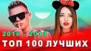 99% НЕ МОГУТ ПРОЙТИ ЭТОТ ЧЕЛЛЕНДЖ ПОПРОБУЙ НЕ ПОДПЕВАТЬ    ПЕСНИ 2016 2019 ГОДА