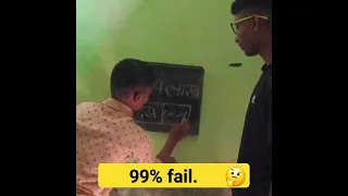 99 % of people fail This IQ Test || #shorts #viral #iq #chellenge